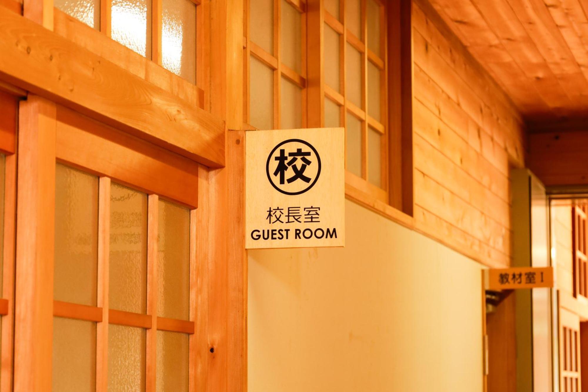 馬籠ふるさと学校 Magome Furusato Gakkou Nakatsugawa Exterior photo