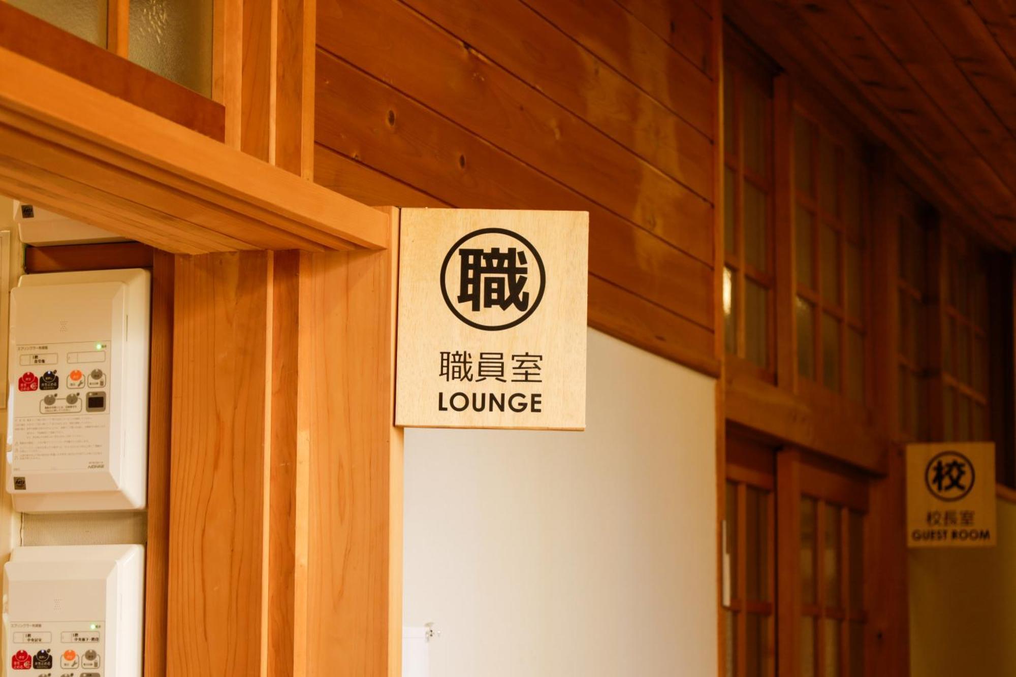 馬籠ふるさと学校 Magome Furusato Gakkou Nakatsugawa Exterior photo
