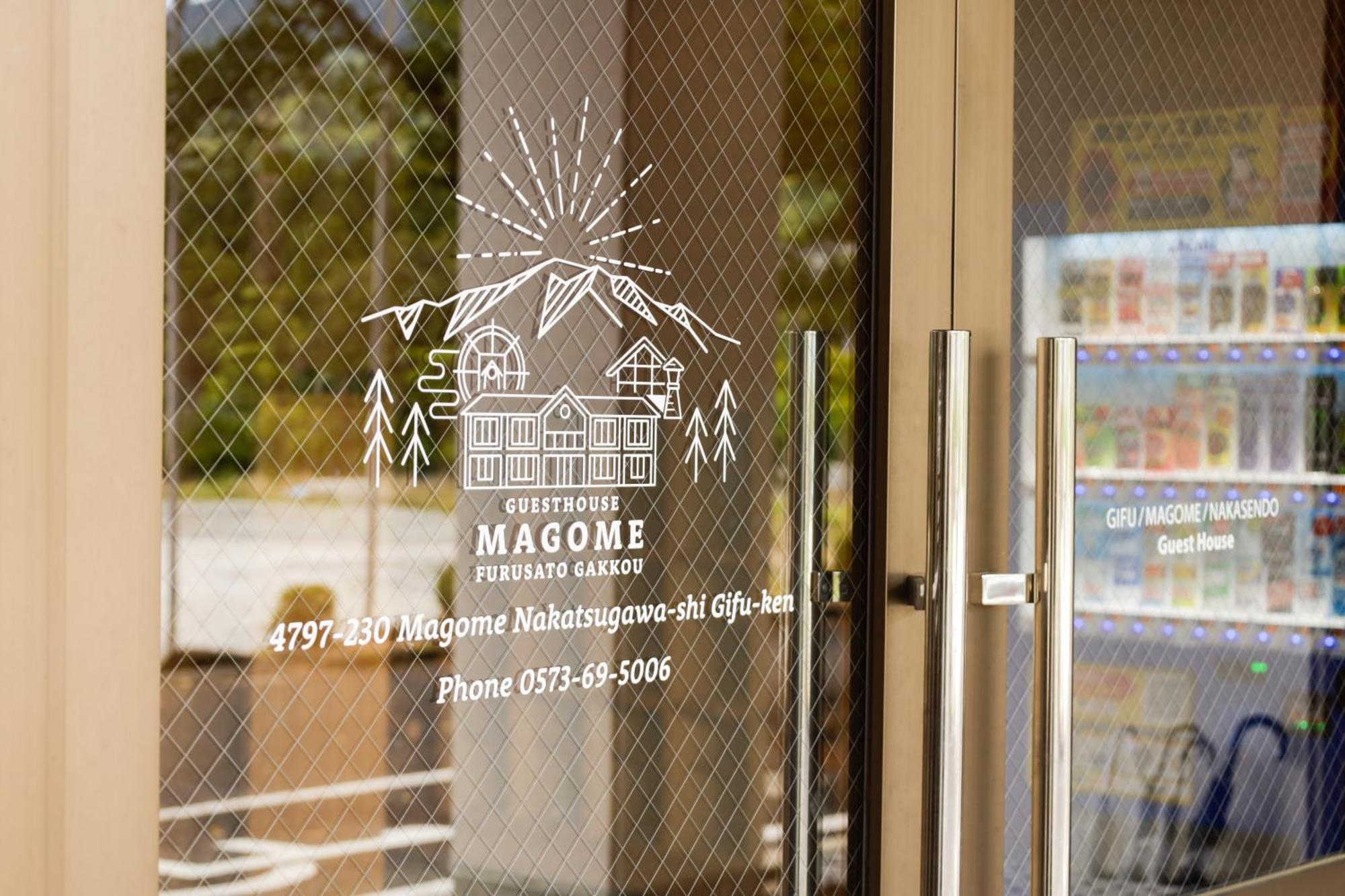 馬籠ふるさと学校 Magome Furusato Gakkou Nakatsugawa Exterior photo